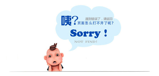 404 ERROR